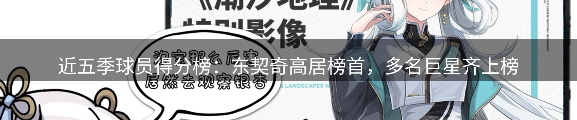 市场资讯